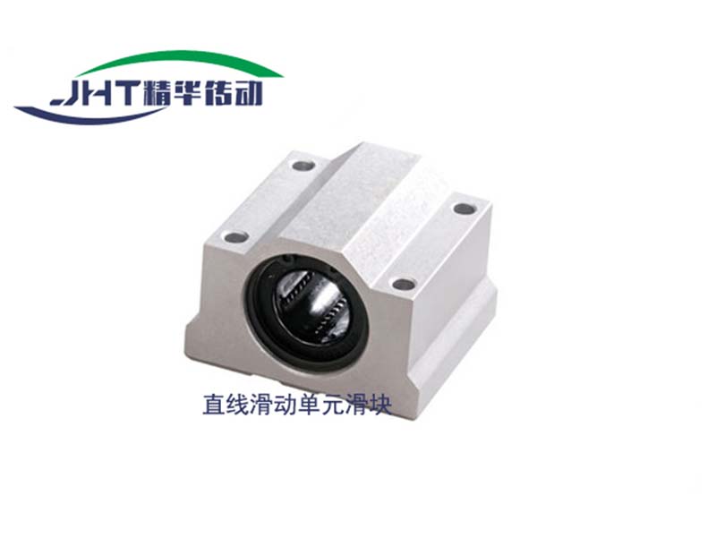 南昌直线滑动单元滑块系列-04